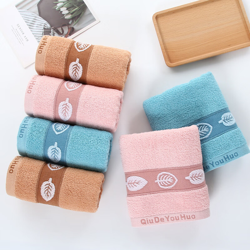 汉司家纺 35*75cm 纯棉树叶绣花断档毛巾(计价单位：块) 多色