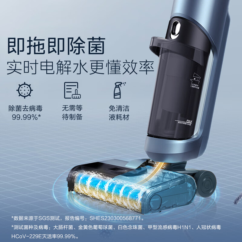 美的（Midea）洗地机G5Pro无线家用洗拖吸一体机手持吸尘器扫地机自清洁无尘感洗地机实时电解水升级款