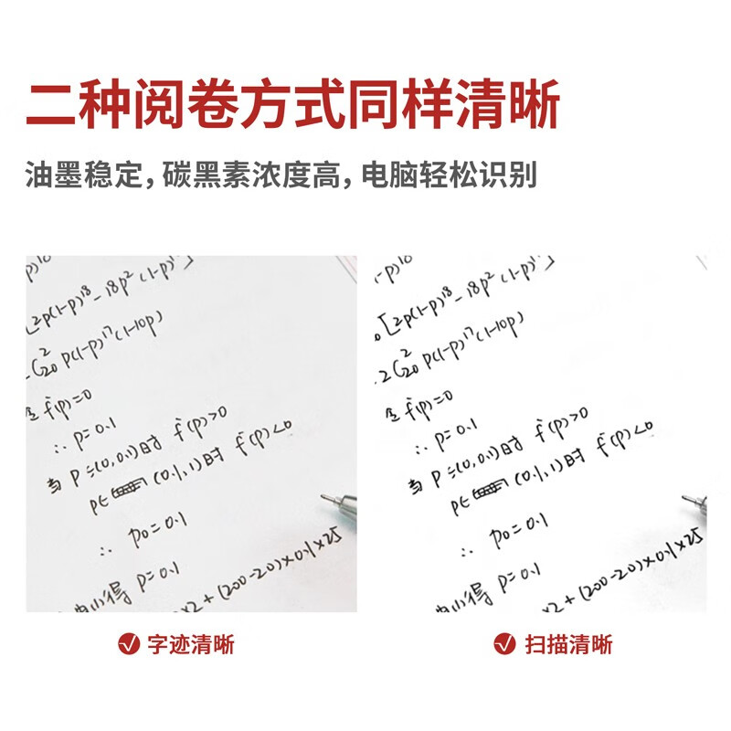 得力（deli）连中三元考试活动铅笔涂卡铅笔套装涂卡笔 高考加油礼物 考试专用文具套装 【12件套】中性笔+替芯+答题卡套装+套尺
