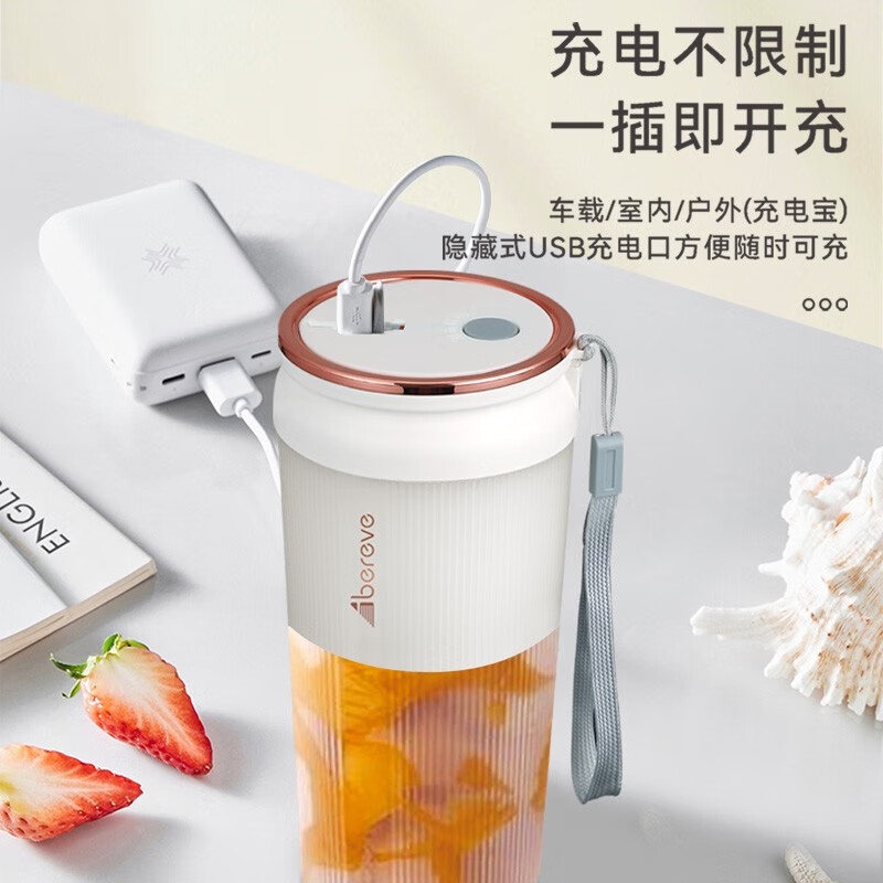 艾贝丽（AIBEILI）便携式果汁机无线榨汁杯果蔬迷你食品级做水果汁奶昔冰棍榨汁机器【多种充电方式】 ABL-GZ94 米黄色