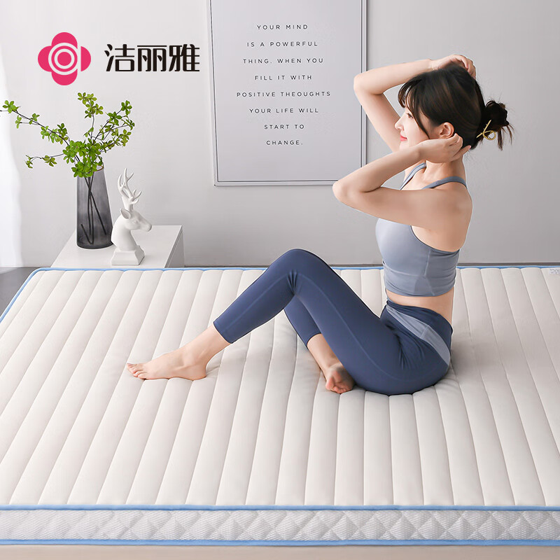 洁丽雅（Grace）乳胶垫A类床褥软垫子牛奶丝天然乳胶床垫榻榻米垫 1.5米床
