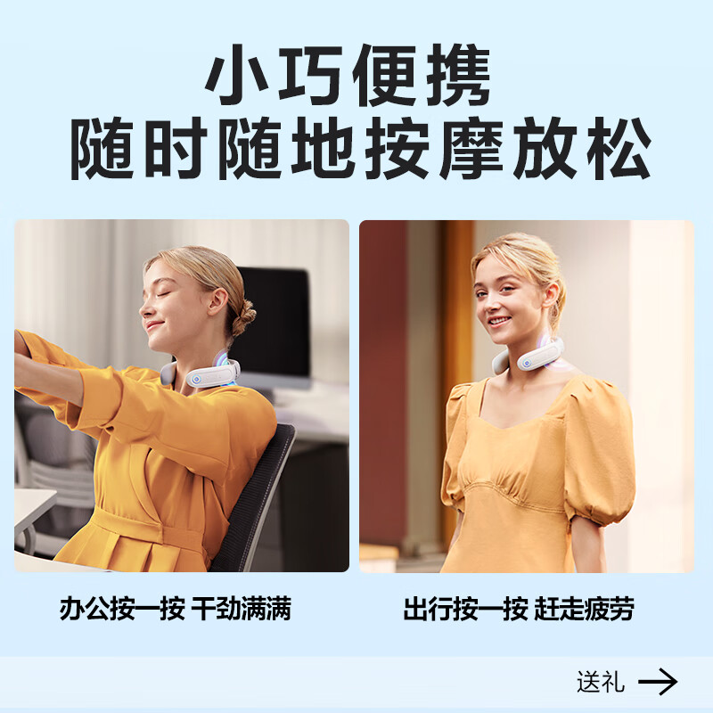 skg颈椎按摩器 K3倍护限定礼盒 护颈部肩颈脖子热敷脉冲按摩仪便携蓝牙 送男女朋友生日520情人节礼物