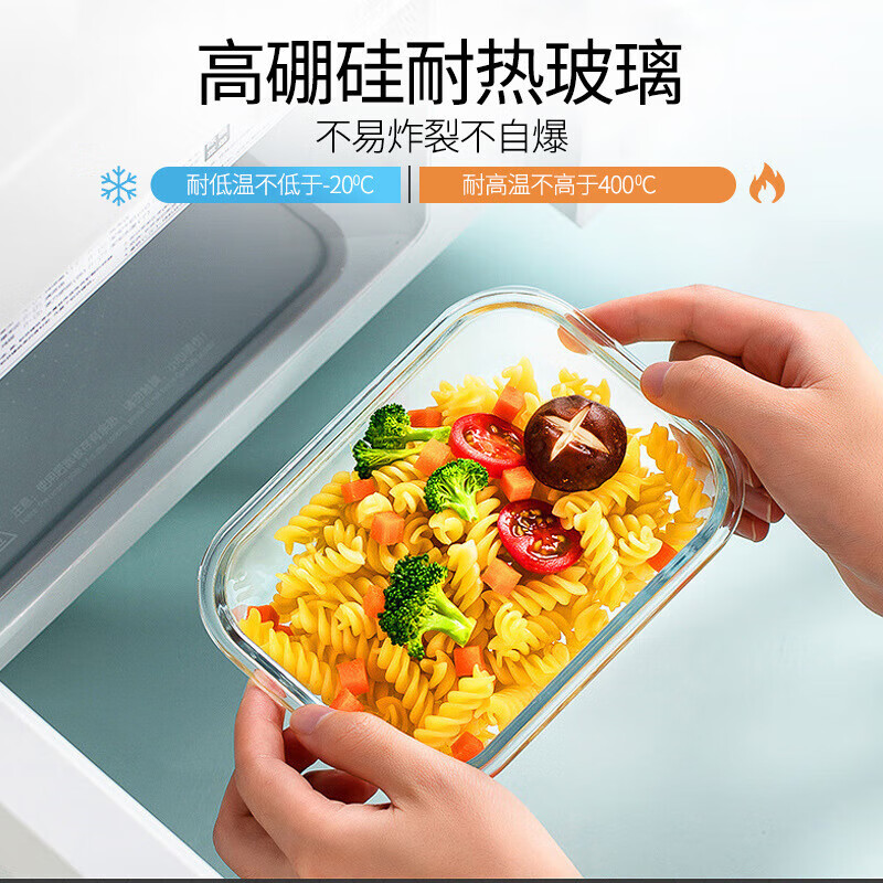 艾逸瑶选晶萃高硼硅玻璃饭盒2件套A（640ml*2）CJ-21120