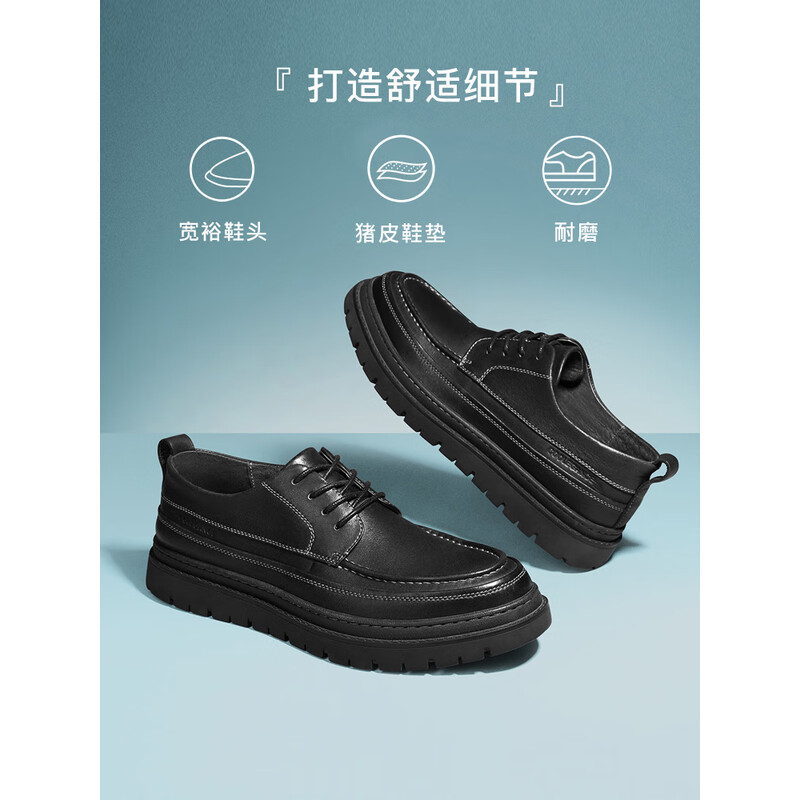 百丽男鞋商场同款正装潮流商务休闲皮鞋6YQ01CM0 黑色 44