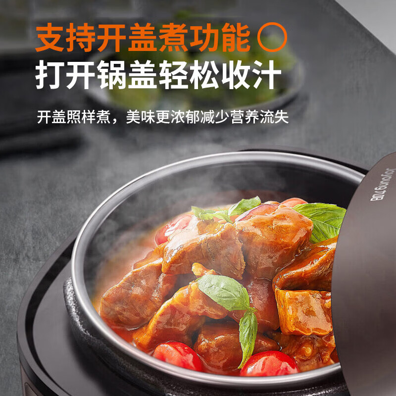 九阳（Joyoung）电压力锅 铁釜胆家用电压力煲智能预约多功能高压锅高颜值小巧 Y-50C29S