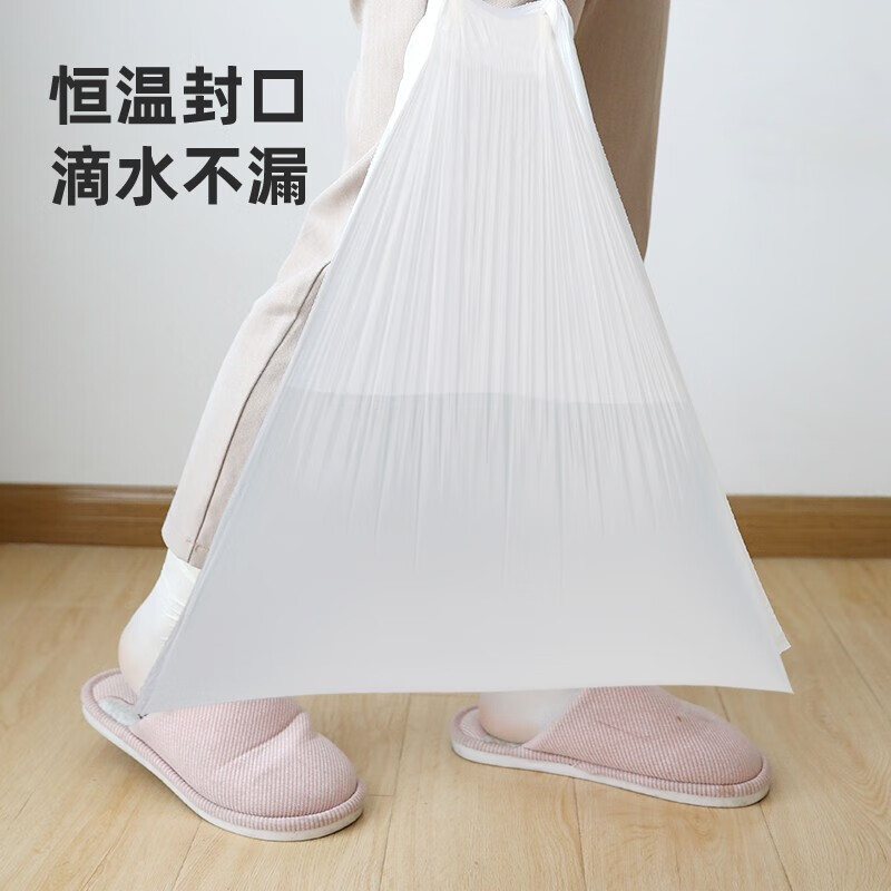 艾逸瑶选抽拉绳垃圾袋75只 JQ-0082
