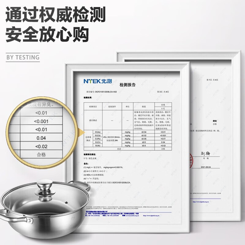 美的（Midea）火锅304不锈钢汤锅28CM火锅盆汤锅加厚锅具电磁炉通用TG28Z09Q