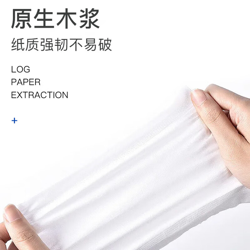 清风繁花系列2层150抽15包装软抽纸