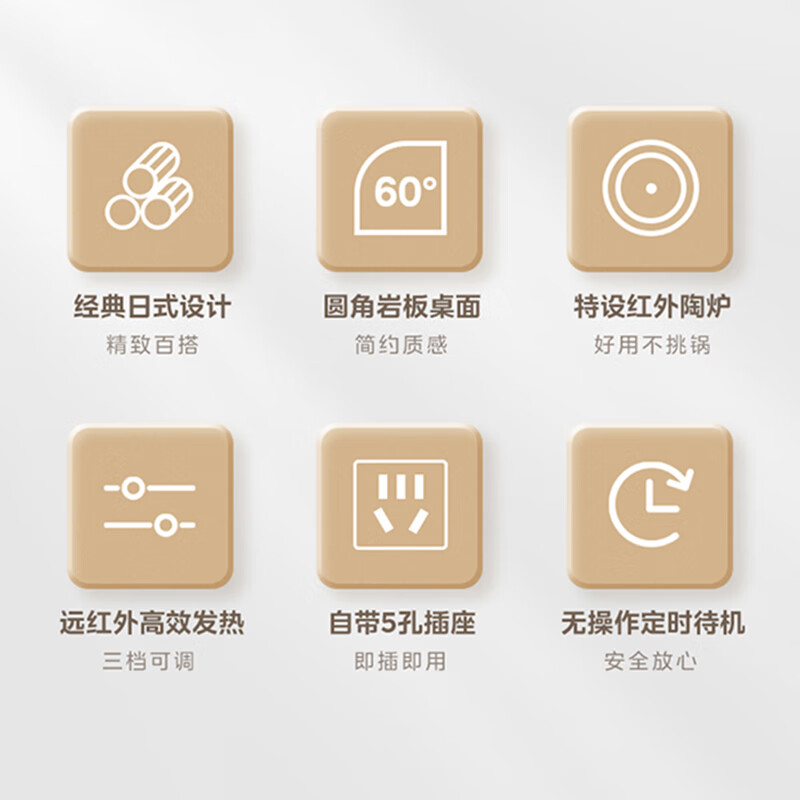 美的（Midea）岩板电暖气烤火桌取暖桌烤火茶几电烤桌学习桌餐桌办公桌书桌写字台 取暖器NAZ7070N