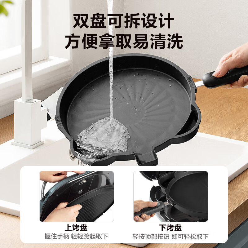 美的(Midea)家用双面加热加深大火力上下盘可拆洗烙饼煎饼三明治早餐机蒸汽煎烤电饼铛JKS3072