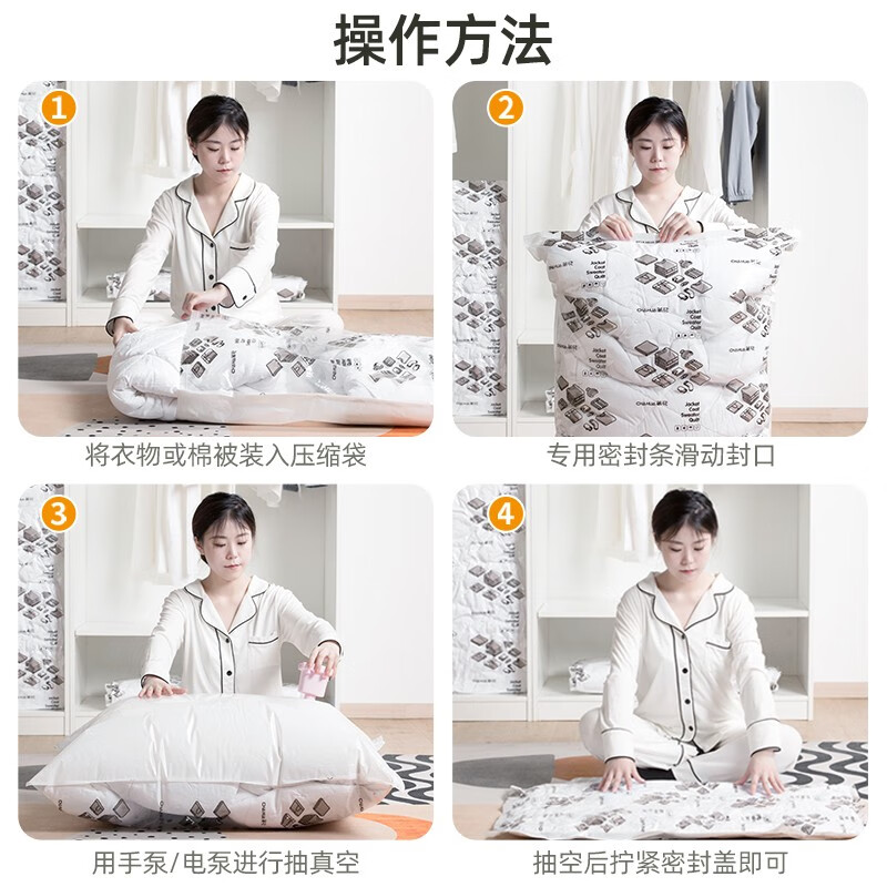 茶花（CHAHUA）衣服物抽空气真空收纳袋压缩袋家用被子棉服行李箱专用电动泵 【带电泵】大号压缩袋6个装