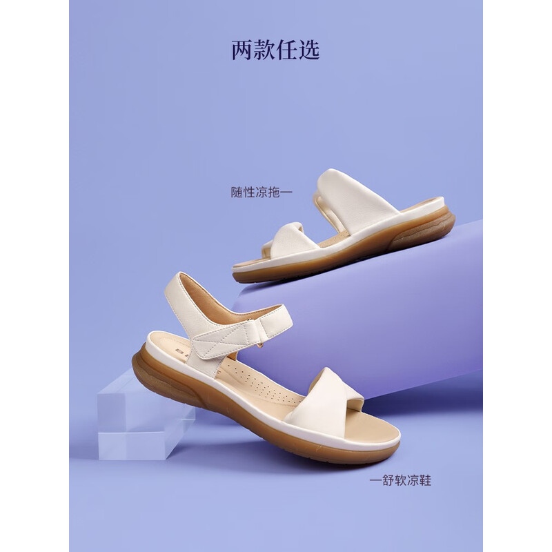 百丽扭结休闲凉鞋女2023夏季新商场同款舒适凉拖外穿Z6F1DBL3 米白-凉拖 36