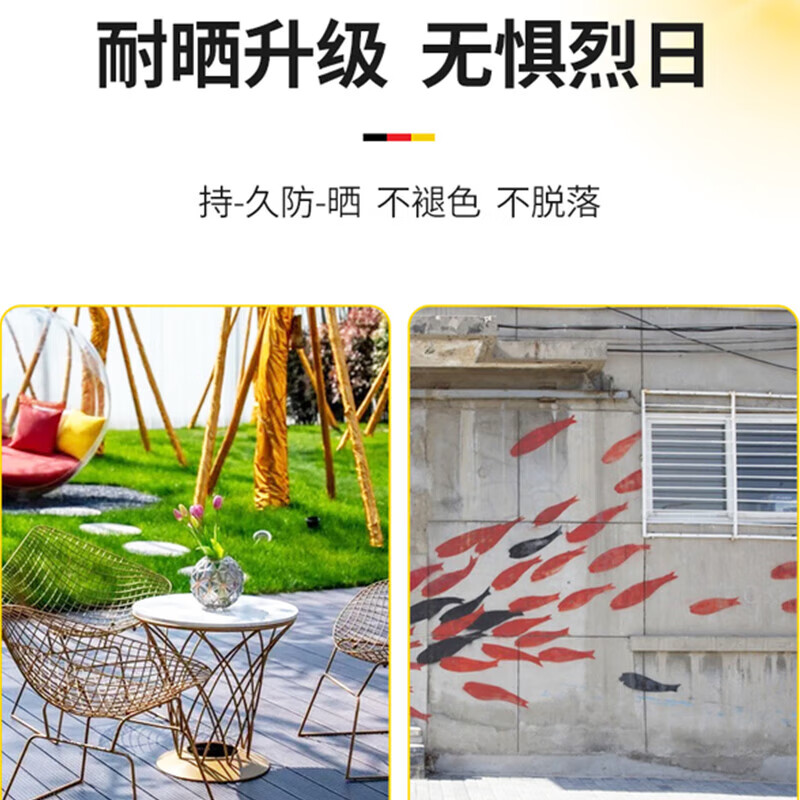 三棵树（3TREES）自喷漆汽车门窗摩托车金属防锈家具翻新罐手喷油漆