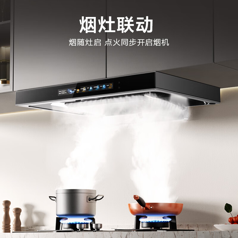 美的（Midea）抽油烟机燃气灶家用顶吸23风量超真实屏 挥手智控自清洗 变频烟灶联动TP70+Q523L天然气套装