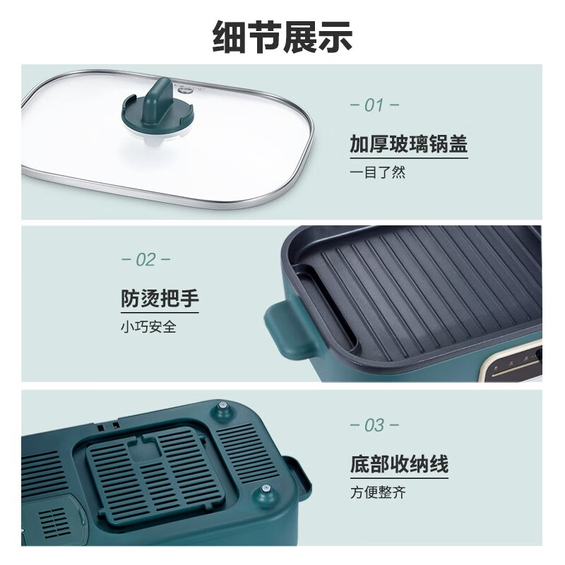 美的（Midea）电烤炉 烧烤机 多功能电火锅 家用无烟烤肉机烤涮一体锅SK5025Q2-402G