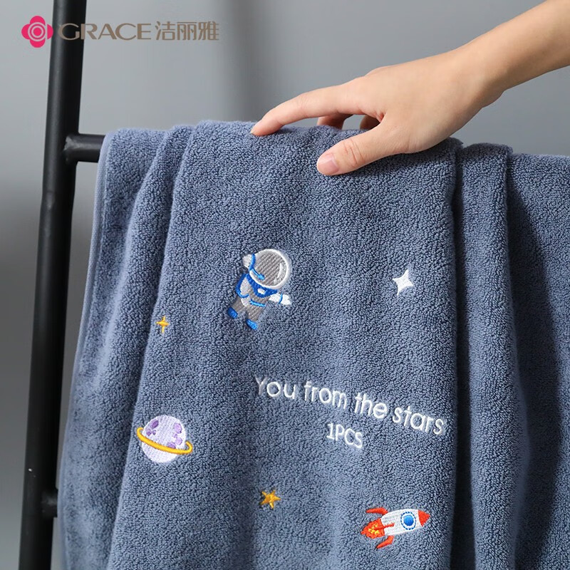 洁丽雅 Grace A类浴巾家用纯棉刺绣速干吸水成人男女不掉毛加厚毛巾婴儿裹巾 灰色星球 135*70cm