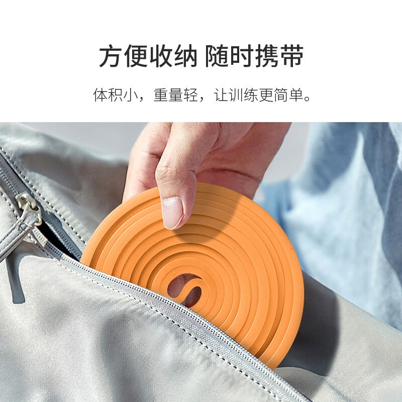 普洛（puLuo）弹力带阻力带男女健身力量训练向上 拉力绳拉力带