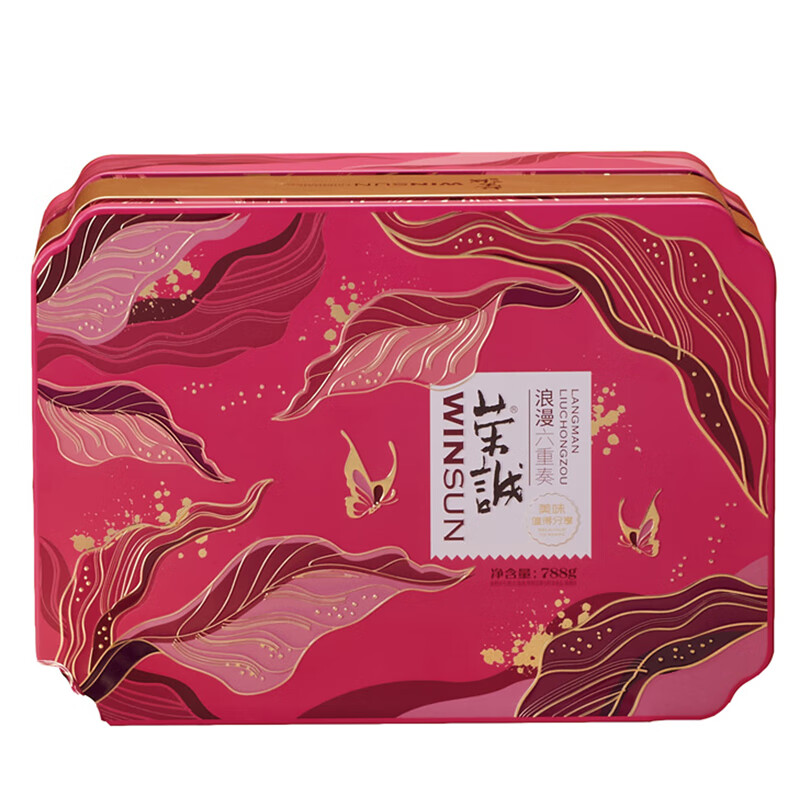 荣诚（Winsun）浪漫六重奏23年年货零食大礼包春节送礼曲奇糕点蛋卷下午茶小吃