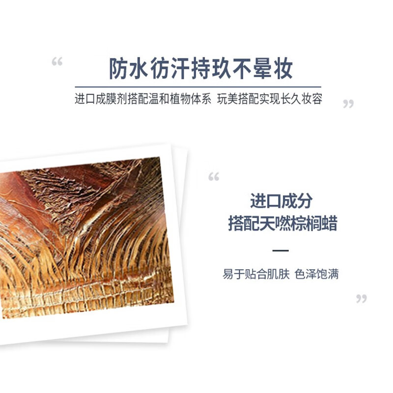 尔木萄（AMORTALS）星系流云眼线胶笔防水防汗速干卧蚕笔极细新手初学者适用眼线液笔