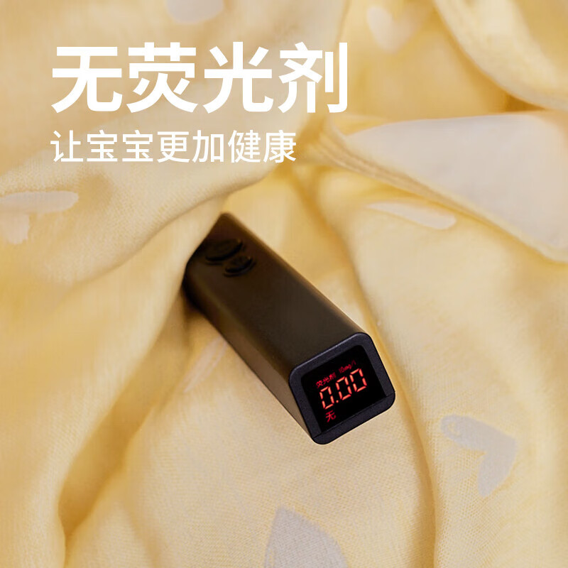 金号（KINGSHORE） A-TIMES系列 暖馨浴巾 AT3388MY