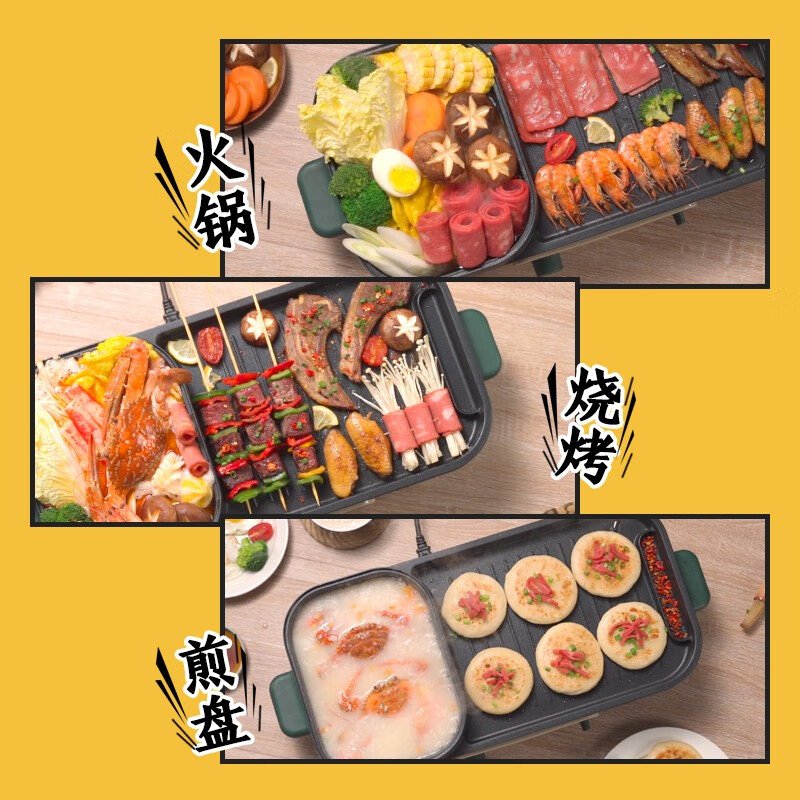 美的（Midea）电烤炉 烧烤机 多功能电火锅 家用无烟烤肉机烤涮一体锅SK5025Q2-402G