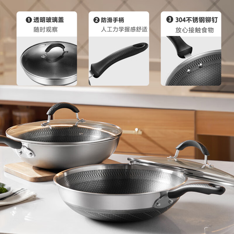 美的（Midea）炒锅不粘锅316L不锈钢32cm少油烟单面蜂窝平底煎炒锅CG32M01S