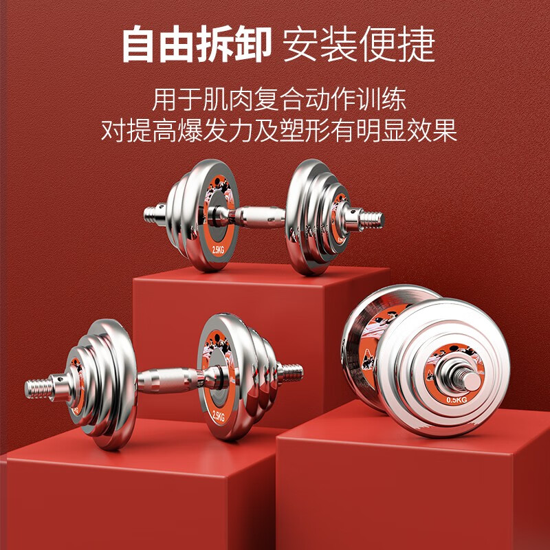 捷瑞特JOROTO精钢纯钢哑铃杠铃套装运动健身器材可调节长度重量J-KZH20