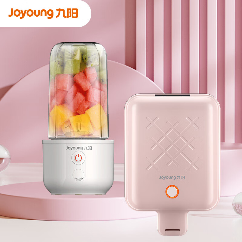 九阳美味早餐套装（榨汁机+三明治机）