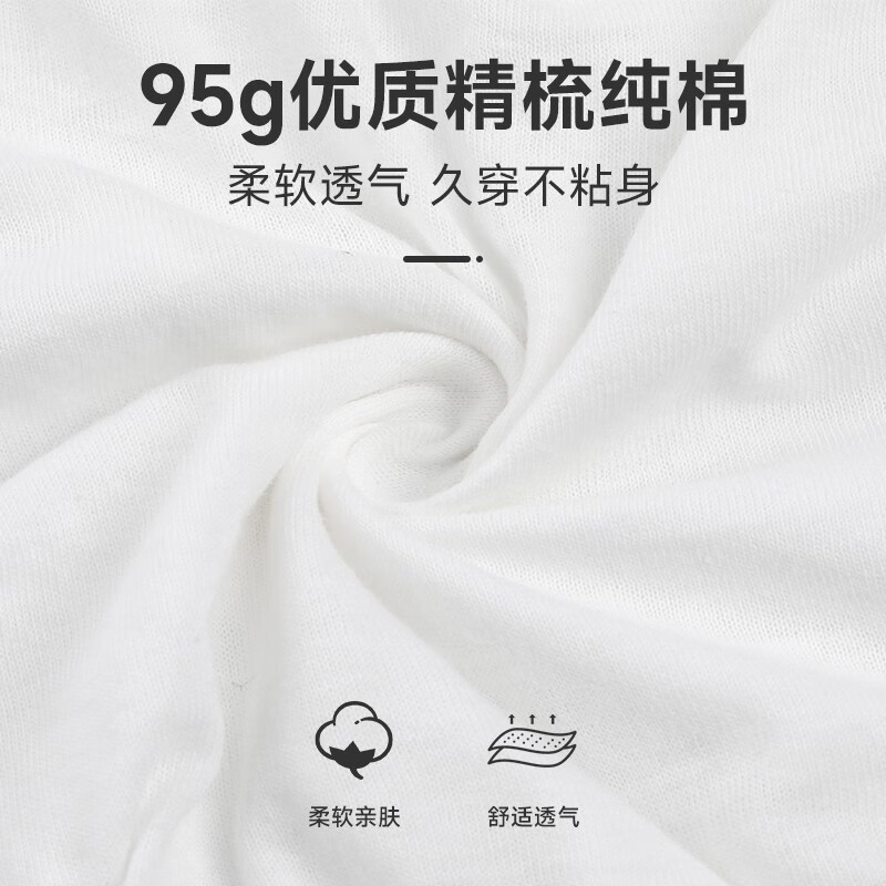 驼人康君平角一次性内裤男免洗独立装商务出差度假军训一次性内裤 4条装 白色 L