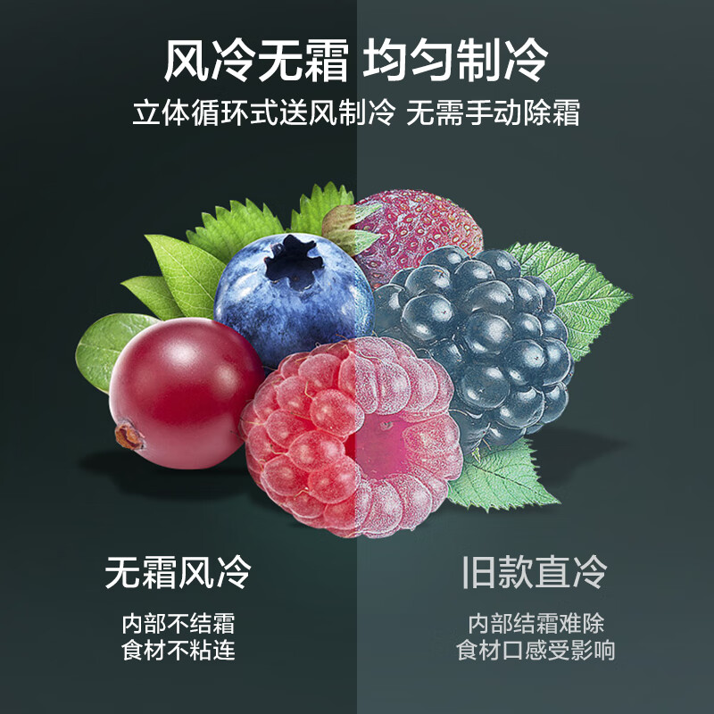 美的（Midea）236升三门家用电冰箱三开门小型冰箱风冷无霜节能省电净味保鲜租房小冰箱BCD-236WTM(E)中门软冷冻