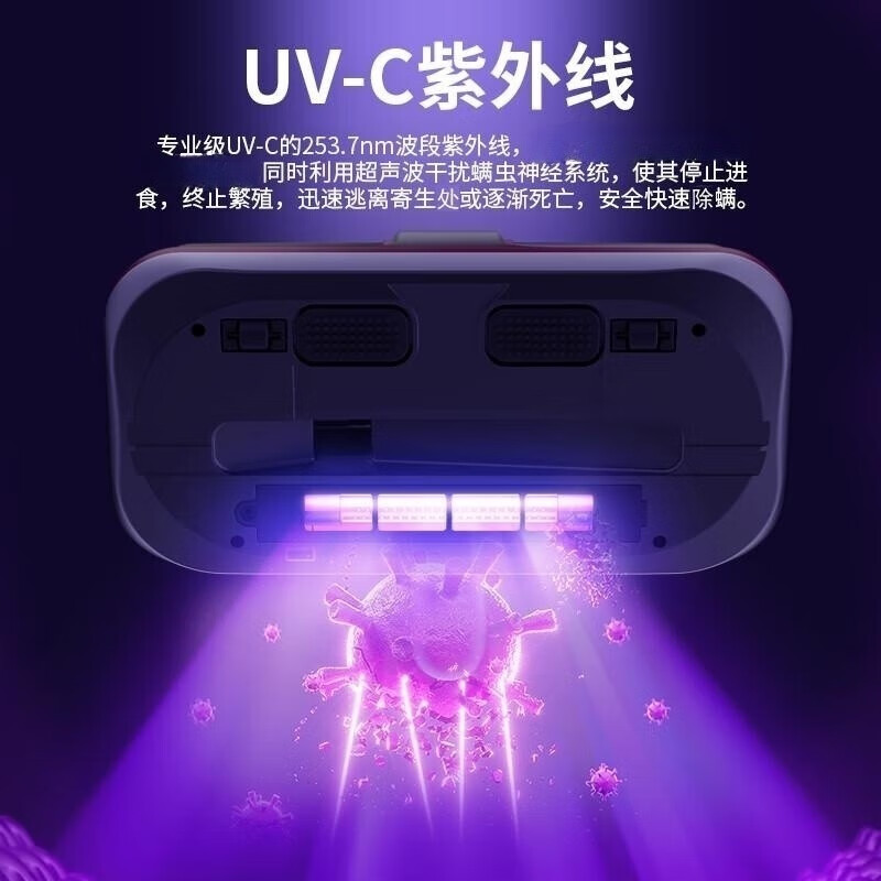 morosphy richerods除螨仪无线手持家用 床上拍打去螨虫机紫外线床铺除吸杀菌机 银灰紫-无线版 MF-9800