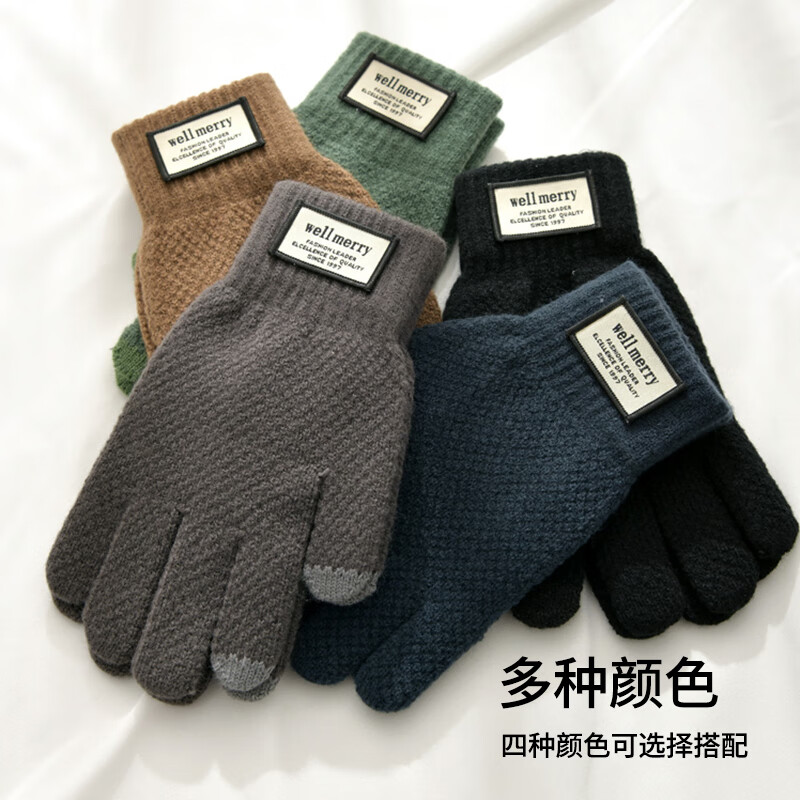 南极人 手套男士秋冬保暖手套日常外出骑行运动毛线手套冬季加绒防寒手套保暖针织手套 弹力大 男女通用-藏青色