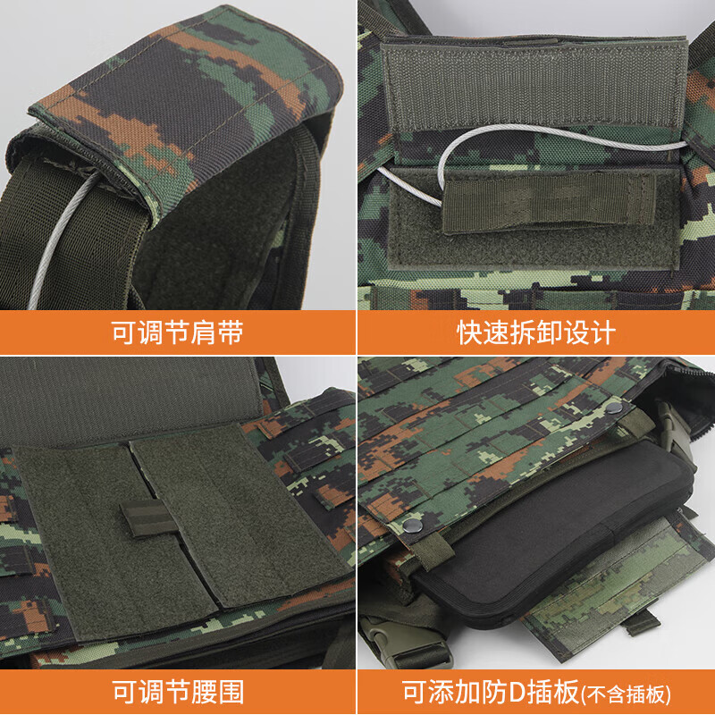 荣兵 钢丝快拆携行具