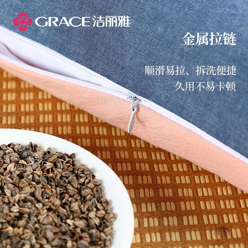 洁丽雅（Grace）纯棉荞麦枕头100%荞麦壳荞麦皮枕芯春夏秋季安睡枕颈椎枕 单只装