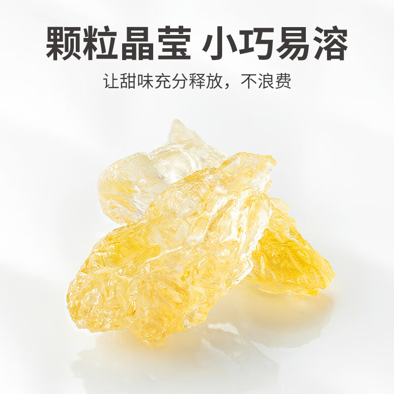 方家铺子中华老字号 六星黄冰糖600g 小粒冰糖 炒糖色 茶饮花茶甜汤伴侣