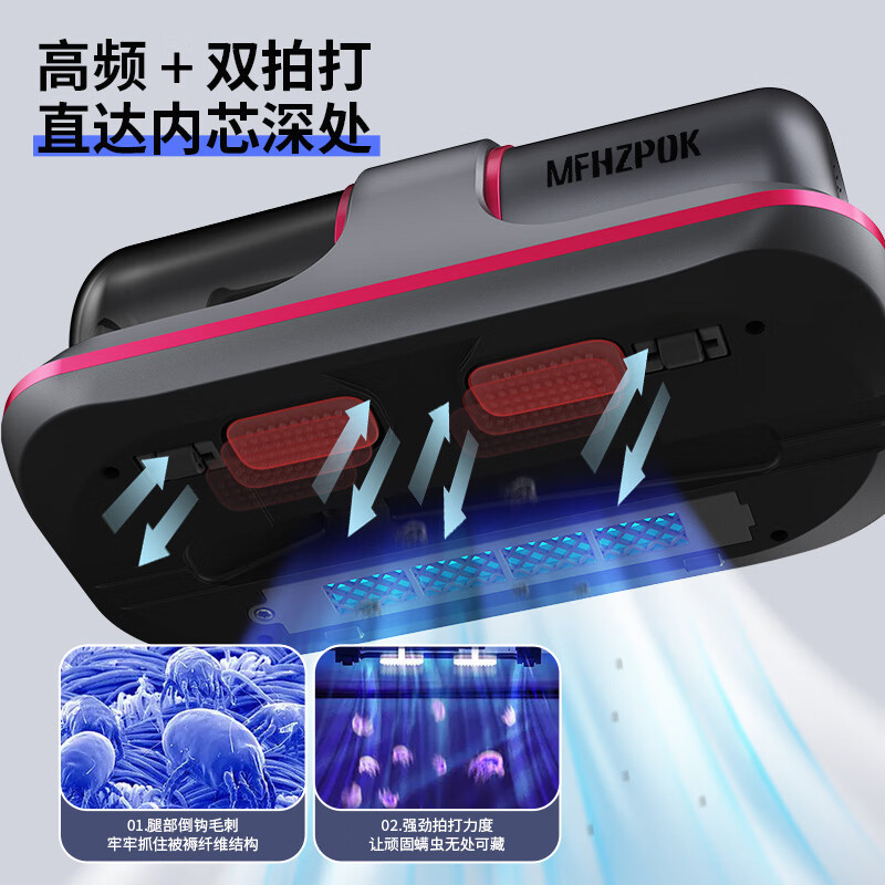 morosphy richerods除螨仪无线手持家用 床上拍打去螨虫机紫外线床铺除吸杀菌机 银灰紫-无线版 MF-9800