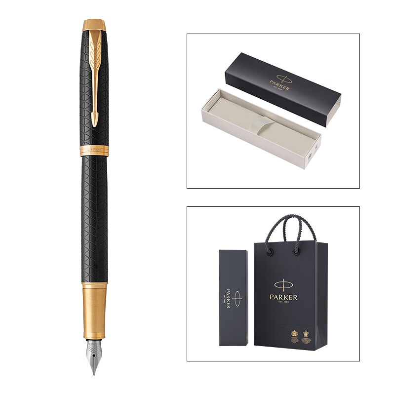 派克（PARKER）钢笔 IM系列黑森林墨水笔
