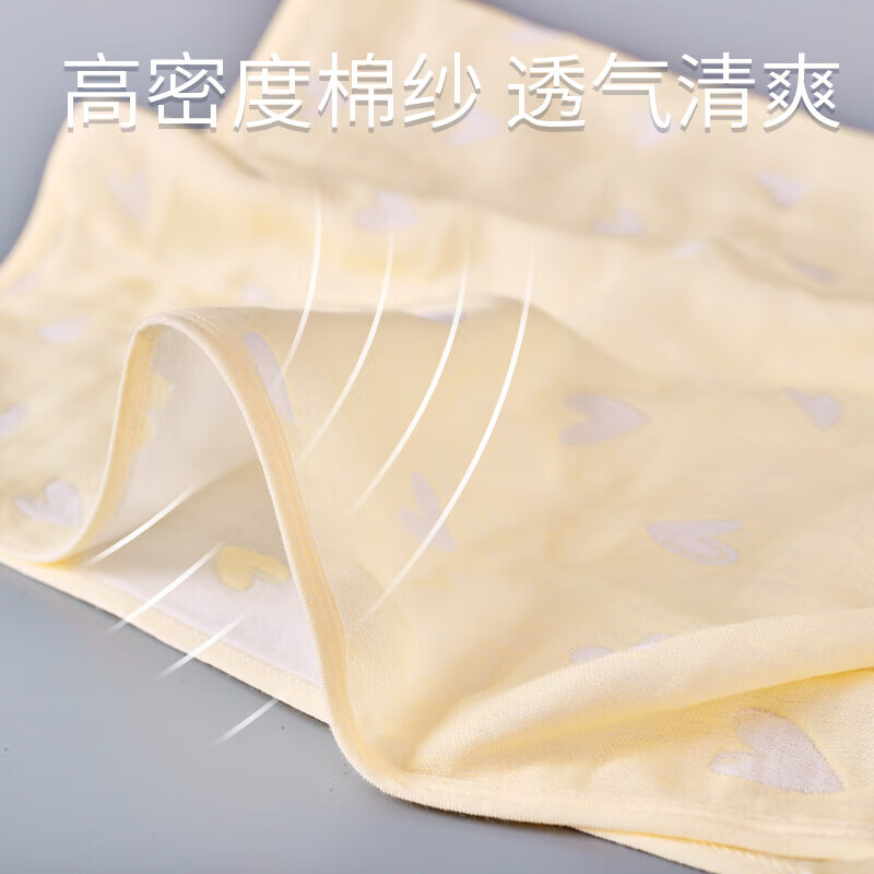 金号（KINGSHORE） A-TIMES系列 暖馨浴巾 AT3388MY