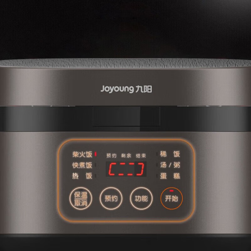 九阳Joyoung 电饭煲 智能预约多功能大火力柴火饭 5L大容量适3-7人 焖煮防溢家用 电饭煲F50FY-F311