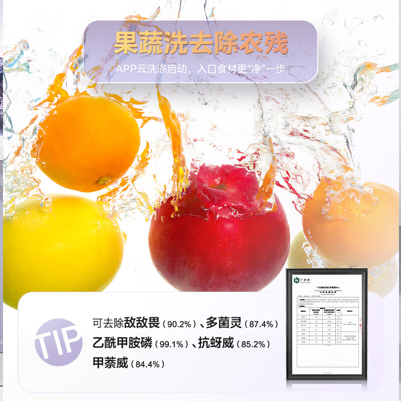 美的（Midea）13套集成水槽洗碗机TX60 一体式 大单槽 超一级水效 PTC热风烘干 99.99%灭菌率