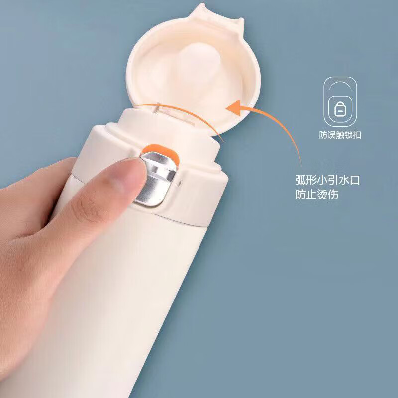 艾逸瑶选 乐悠弹跳保温杯450ML CJ-21061