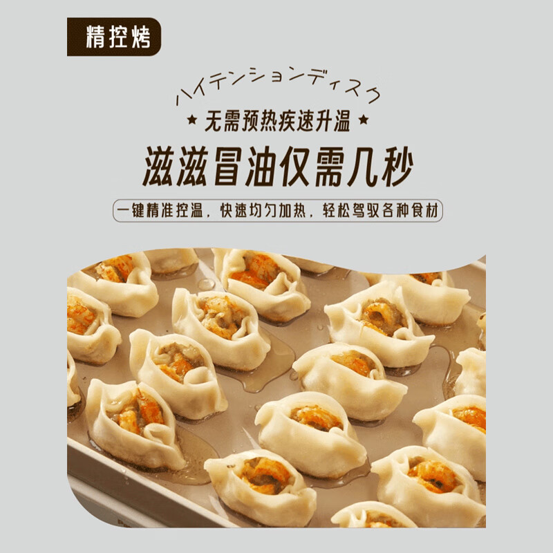 松下（Panasonic）多用途锅 烧烤盘 家用电火锅电蒸锅 多功能锅 大功率分体式料理烧烤蒸煮一体锅NF-H1