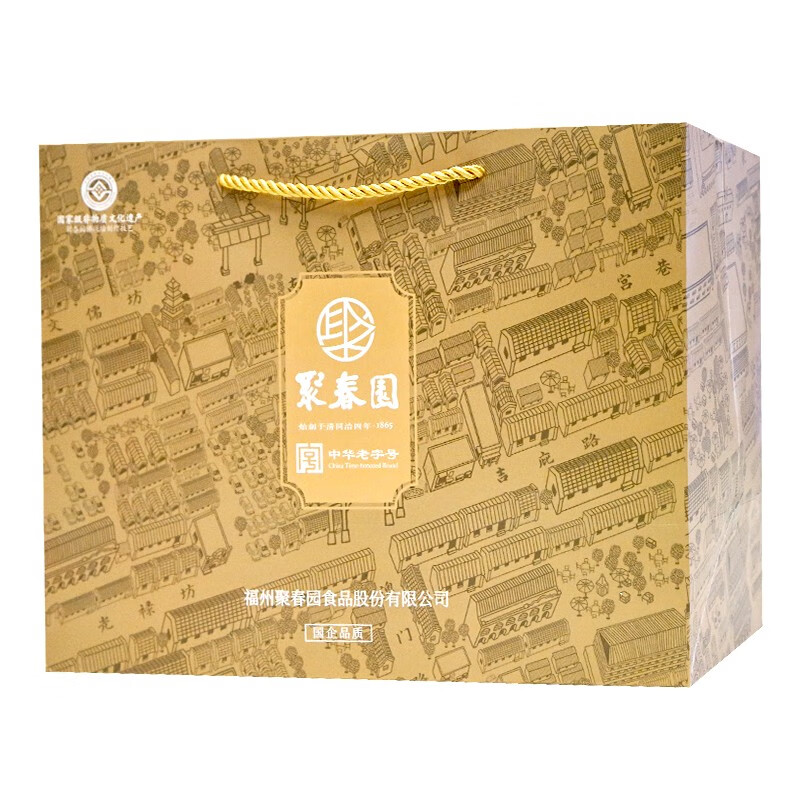 冻品礼品袋子单独购买有需要联系客服 冻品礼袋*1