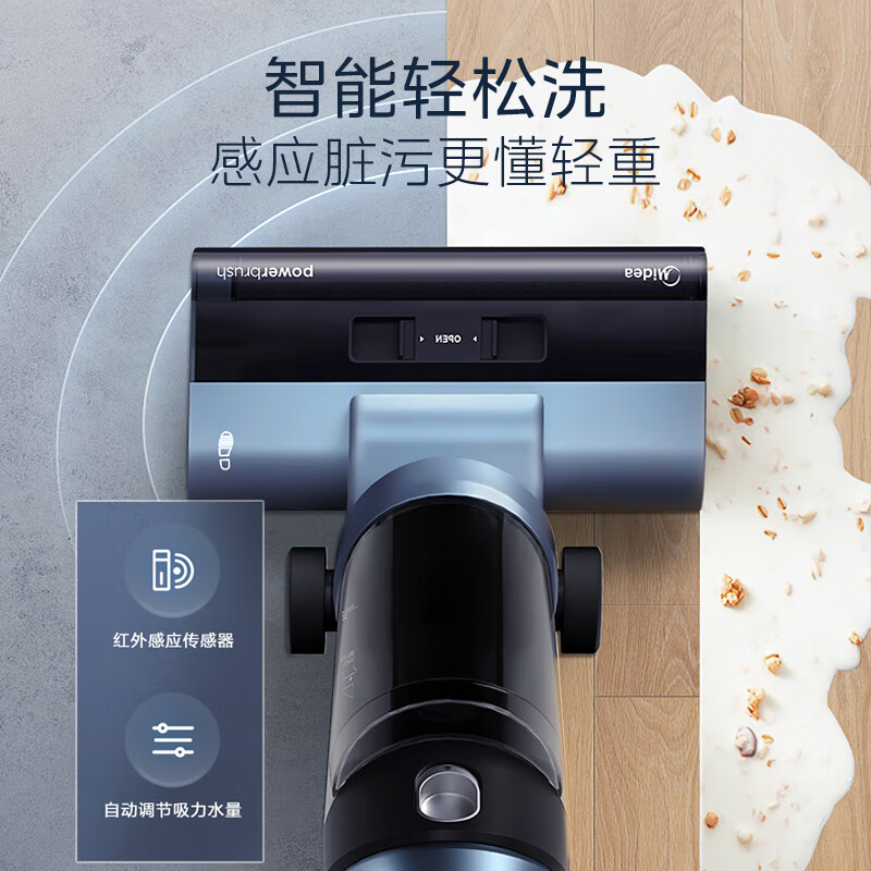 美的（Midea）洗地机G5Pro无线家用洗拖吸一体机手持吸尘器扫地机自清洁无尘感洗地机实时电解水升级款