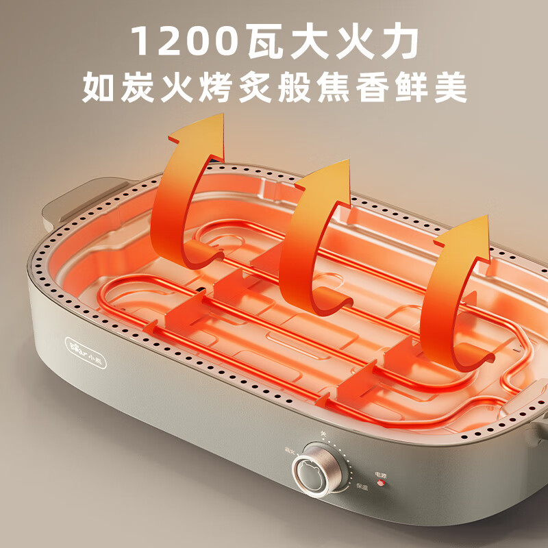 小熊（Bear）烤肉锅 烤盘 电烤炉烧烤 电烤盘 烤肉炉 电烧烤炉家用 多功能烤肉盘不粘煎烤机 DKL-D12Y1