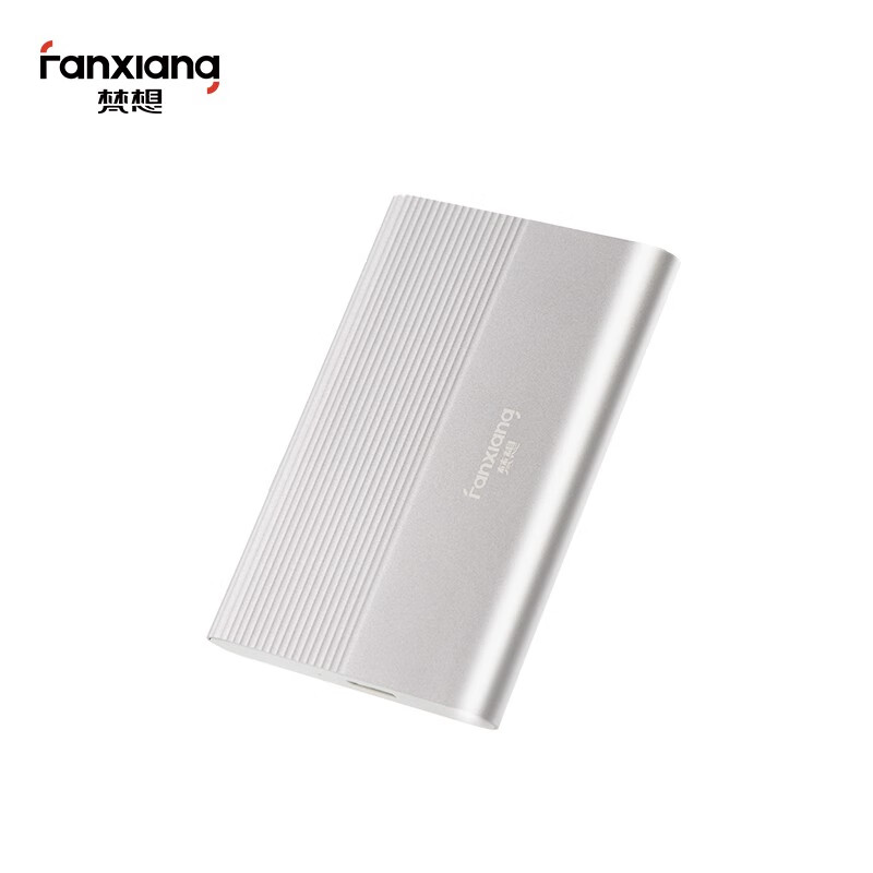 梵想（FANXIANG）1T USB3.0移动硬盘P70 2.5英寸全金属文件数据备份存储安全高速防震银色