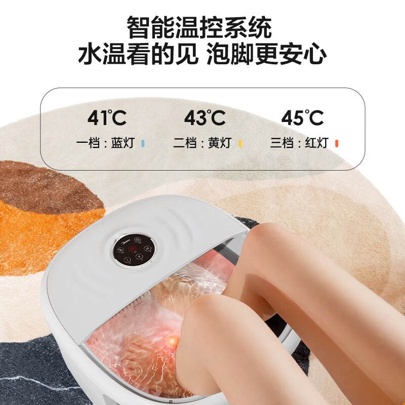 美的（Midea）折叠智能足浴盆穴位按摩漏电保护开关泡脚盆足疗按摩器泡脚桶洗脚盆 MK-AJ0101星空灰