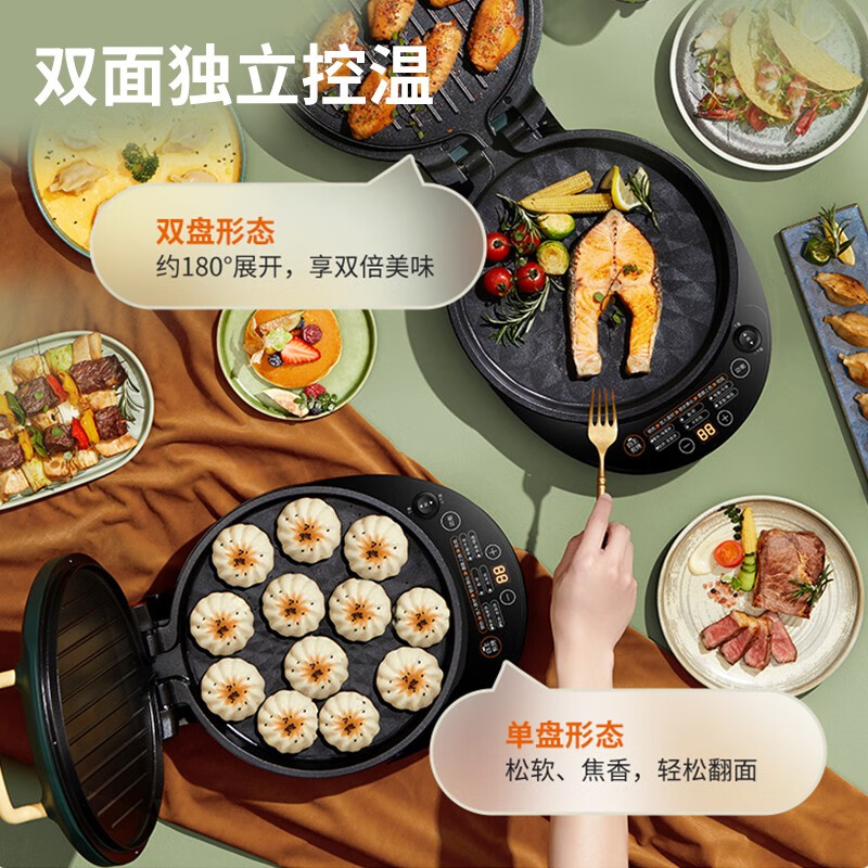 九阳（Joyoung）家用电饼铛 早餐机 大火力煎烤机 11大菜单功能 悬浮设计 JK30-GK133