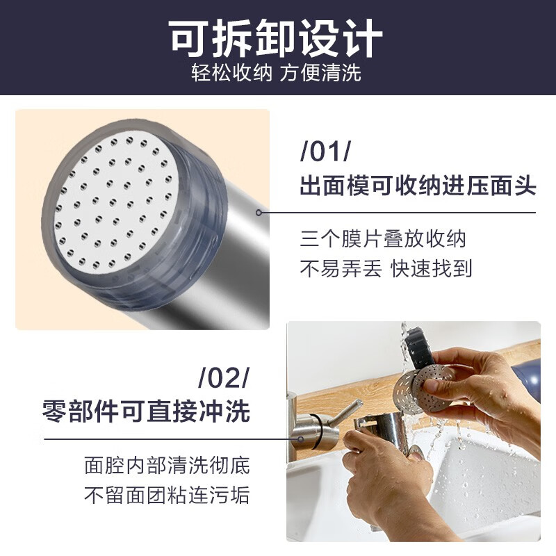 小熊（Bear ）面条机家用压面机手持压面枪小型电动自动不锈钢压面条机 YMJ-A01V1