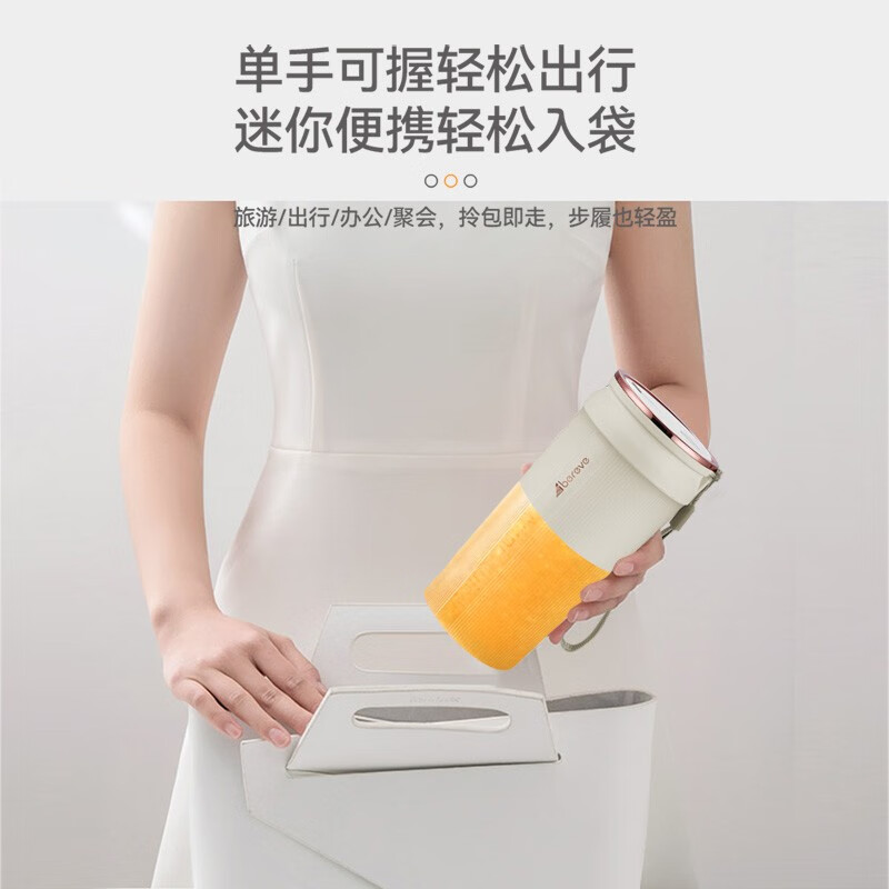 艾贝丽（AIBEILI）便携式果汁机无线榨汁杯果蔬迷你食品级做水果汁奶昔冰棍榨汁机器【多种充电方式】 ABL-GZ94 米黄色